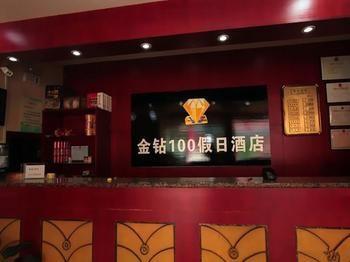 Jinzuan 100 Holiday Hotel Qufu Exterior photo