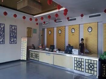 Jinzuan 100 Holiday Hotel Qufu Exterior photo